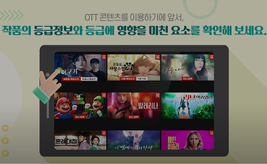 자녀보호기능 완벽 가이드