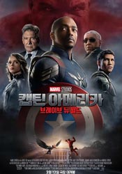 캡틴 아메리카: 브레이브 뉴 월드(2025)