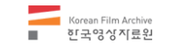 한국영상자료원 바로가기